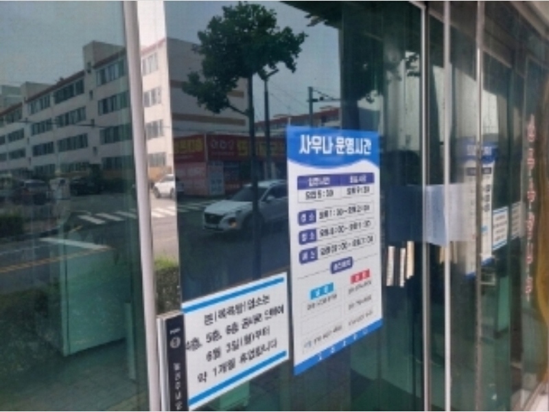 2024타경3140 충청남도 당진시 읍내동 310-58 근린시설 경매 이미지