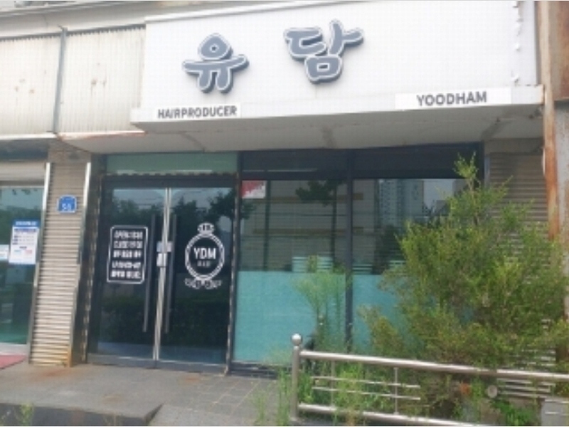 2024타경3140 충청남도 당진시 읍내동 310-58 근린시설 경매 이미지