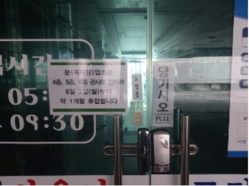 2024타경3140 충청남도 당진시 읍내동 310-58 근린시설 경매 이미지