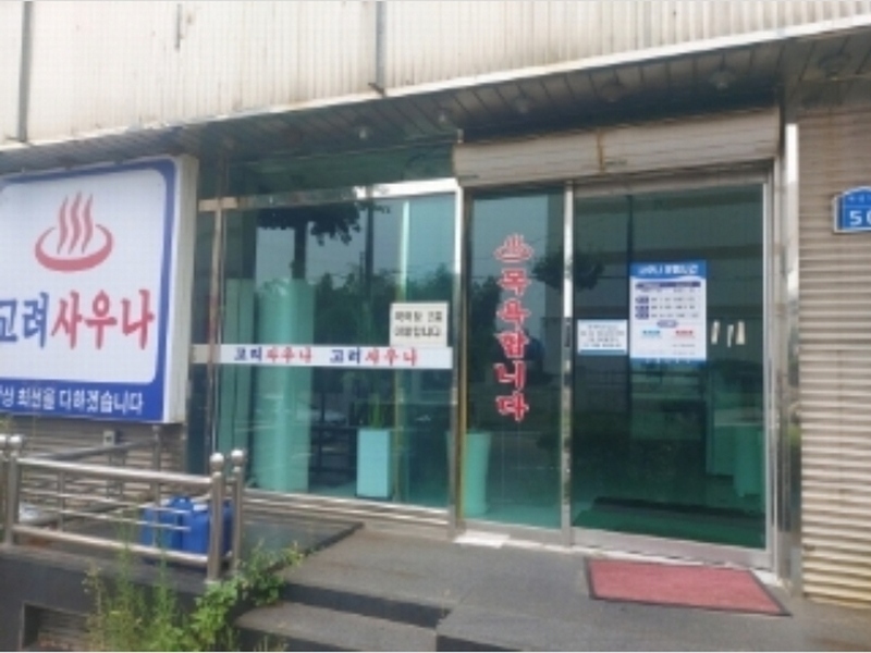 2024타경3140 충청남도 당진시 읍내동 310-58 근린시설 경매 이미지