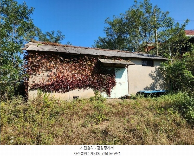 2024타경4037 충청남도 당진시 석문면 통정리 417-1 임야 경매 이미지