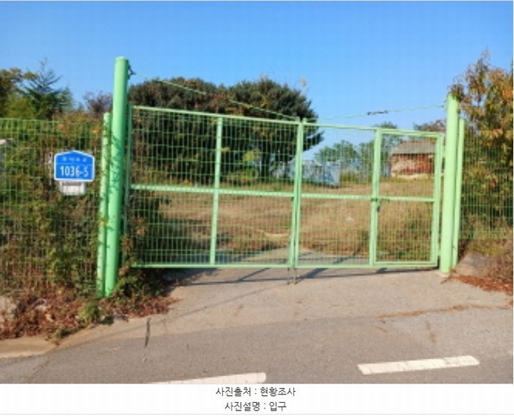 2024타경4037 충청남도 당진시 석문면 통정리 417-1 임야 경매 이미지