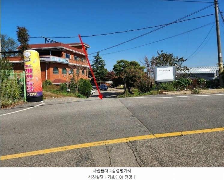 2024타경4037 충청남도 당진시 석문면 통정리 417-1 임야 경매 이미지
