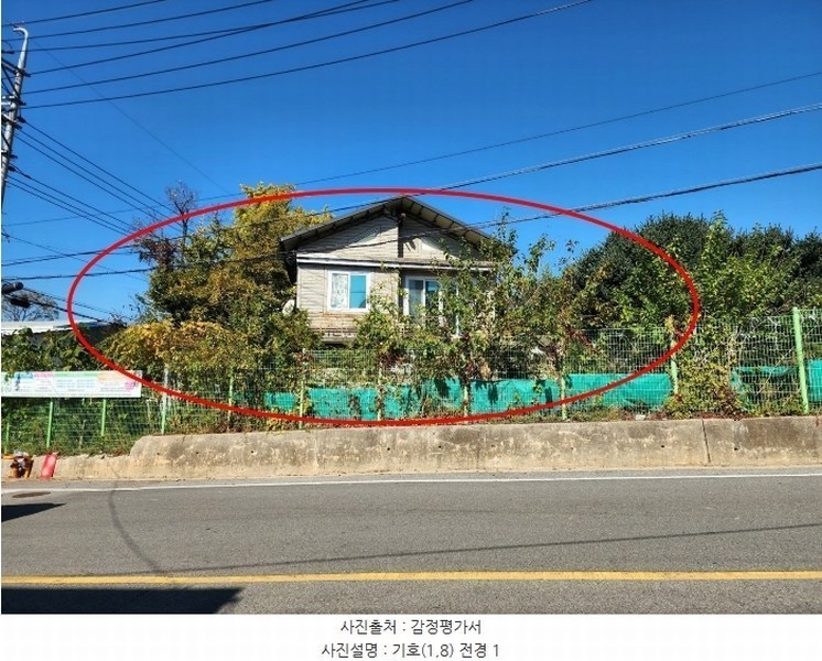 2024타경4037 충청남도 당진시 석문면 통정리 417-1 임야 경매 이미지