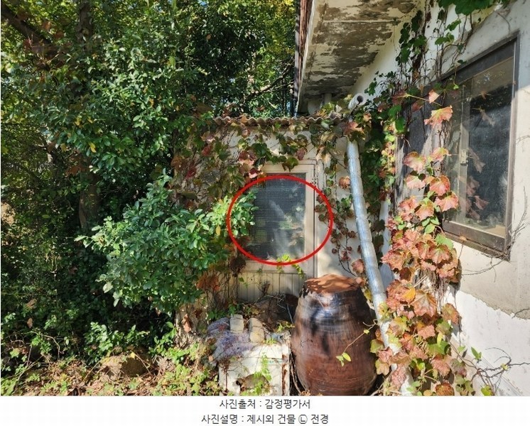 2024타경4037 충청남도 당진시 석문면 통정리 417-1 임야 경매 이미지
