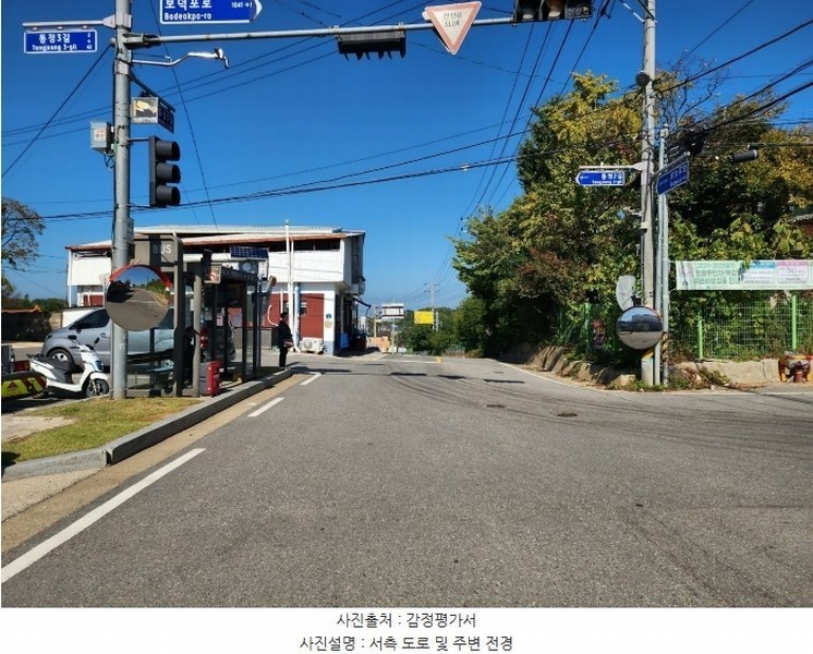 2024타경4037 충청남도 당진시 석문면 통정리 417-1 임야 경매 이미지