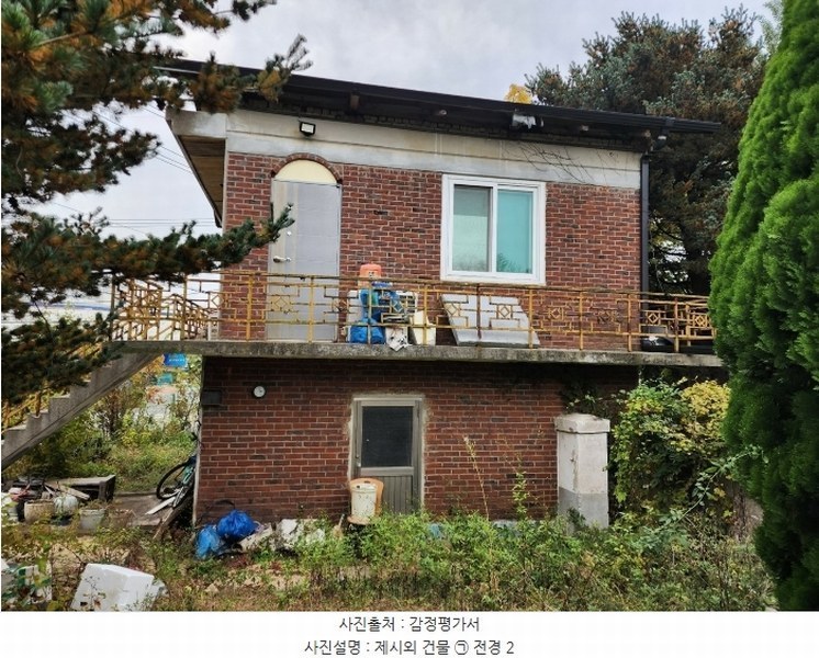 2024타경4037 충청남도 당진시 석문면 통정리 417-1 임야 경매 이미지