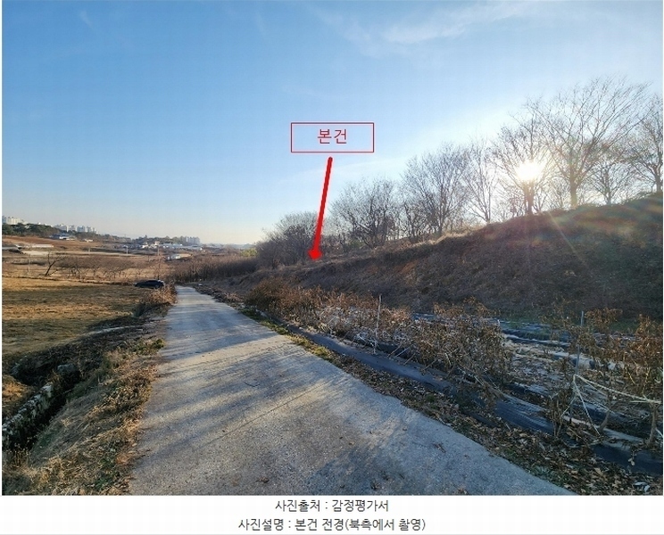 2024타경4914 충청남도 당진시 신평면 초대리 628-31 임야 경매 이미지