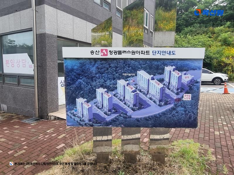 2024타경58300 충청남도 당진시 송산면 송산로 864-10, 당진송산청광아파트 102동 10층 1006호 아파트[공급19평형] 경매 이미지
