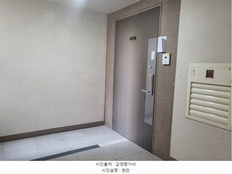2024타경58409 충청남도 당진시 송악읍 반촌로 103, 송악이-편한세상 102동 3층 301호 아파트[공급33평형] 경매 이미지