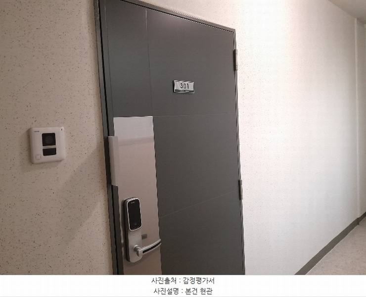 2024타경59433 충청남도 서산시 성연면 성연3로 57-30, 서산테크노밸리고운라피네 113동 3층 301호 아파트[공급30평형] 경매 이미지