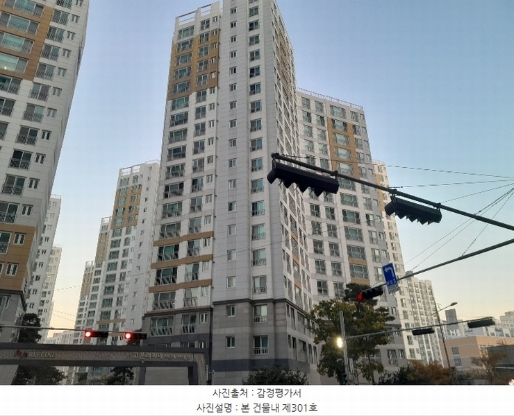 2024타경59433 충청남도 서산시 성연면 성연3로 57-30, 서산테크노밸리고운라피네 113동 3층 301호 아파트[공급30평형] 경매 이미지