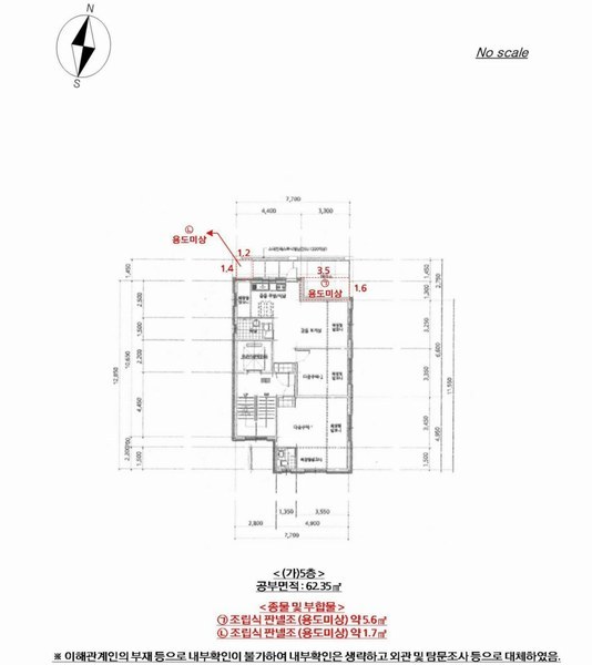 2024타경103325 서울특별시 영등포구 신길동 97-63 근린주택 경매 이미지