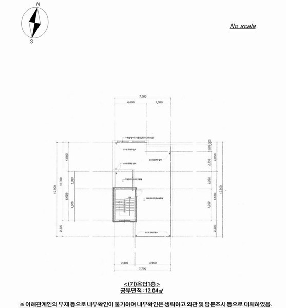 2024타경103325 서울특별시 영등포구 신길동 97-63 근린주택 경매 이미지