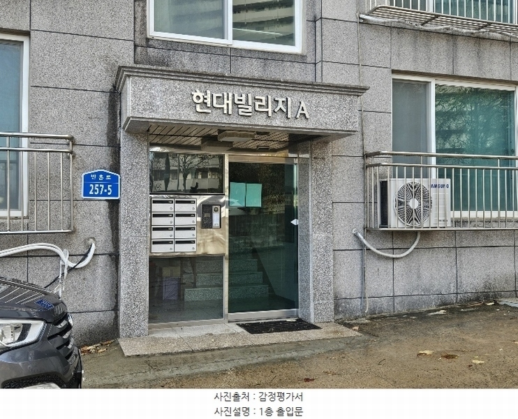 2024타경60112 충청남도 당진시 송악읍 반촌로 257-5, 구분건물 4층 401호 다세대(빌라) 경매 이미지