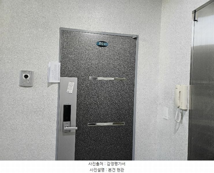 2024타경60112 충청남도 당진시 송악읍 반촌로 257-5, 구분건물 4층 401호 다세대(빌라) 경매 이미지