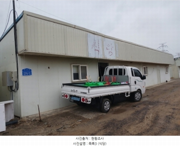 2024타경60310 충청남도 당진시 석문면 교로리 936-1 근린주택 경매 이미지