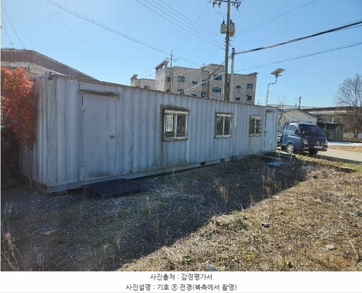 2024타경60310 충청남도 당진시 석문면 교로리 936-1 근린주택 경매 이미지