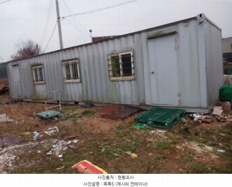 2024타경60310 충청남도 당진시 석문면 교로리 936-1 근린주택 경매 이미지