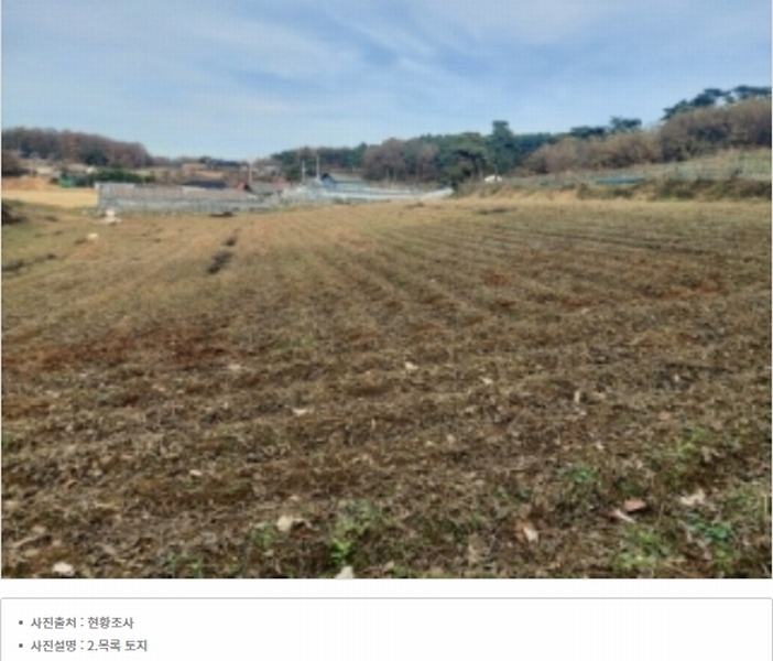 2024타경60341 충청남도 당진시 송악읍 방계리 122-1 농지 경매 이미지