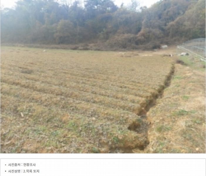 2024타경60341 충청남도 당진시 송악읍 방계리 122-1 농지 경매 이미지