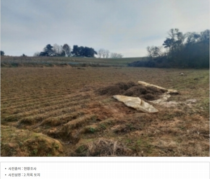 2024타경60341 충청남도 당진시 송악읍 방계리 122-1 농지 경매 이미지