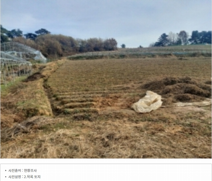 2024타경60341 충청남도 당진시 송악읍 방계리 122-1 농지 경매 이미지