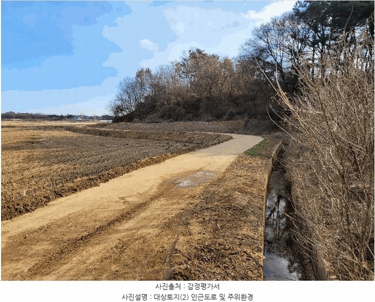 2024타경60976 충청남도 당진시 송악읍 중흥리 산137-2 임야 경매 이미지