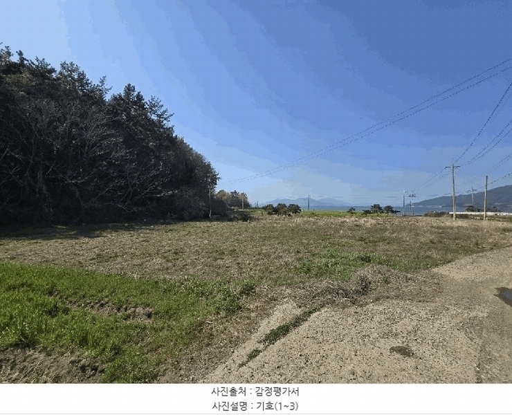 2025타경511 경상남도 남해군 삼동면 영지리 2625-5 농지 경매 이미지