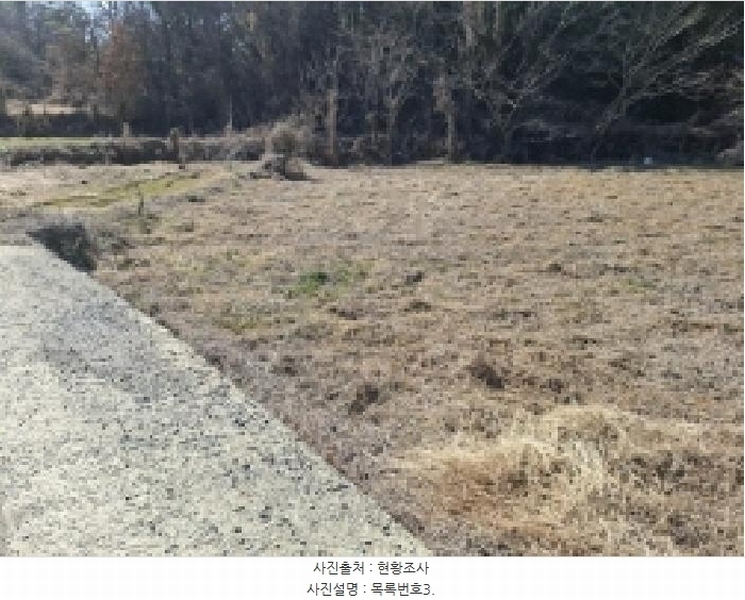 2025타경511 경상남도 남해군 삼동면 영지리 2625-5 농지 경매 이미지