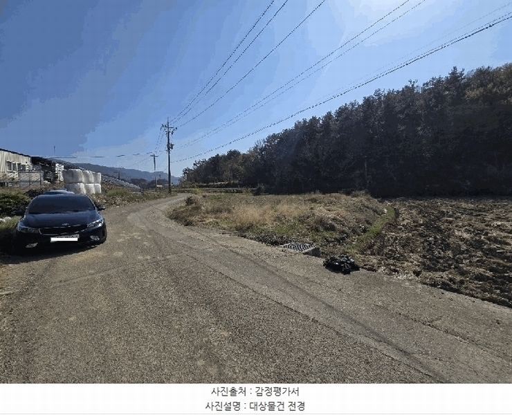 2025타경511 경상남도 남해군 삼동면 영지리 2625-5 농지 경매 이미지