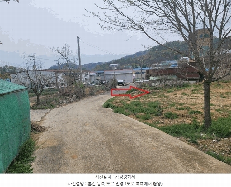 2025타경671 경상북도 칠곡군 약목면 관호리 320 농지 경매 이미지