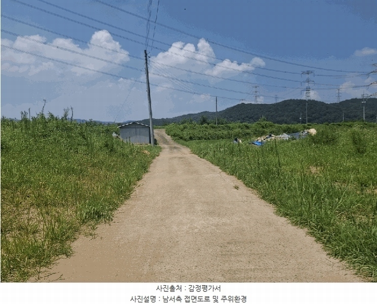 2025타경719 충청남도 당진시 정미면 대운산리 269 농지 경매 이미지
