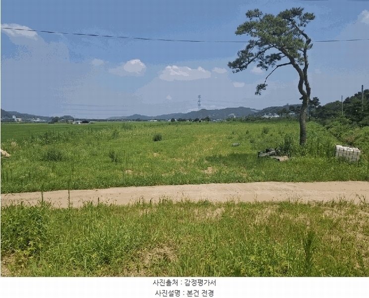 2025타경719 충청남도 당진시 정미면 대운산리 269 농지 경매 이미지