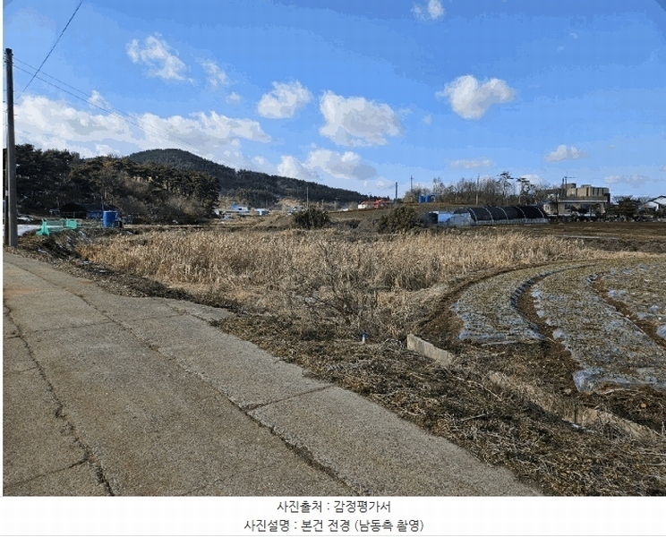 2025타경50747 충청남도 태안군 태안읍 도내리 709 농지 경매 이미지