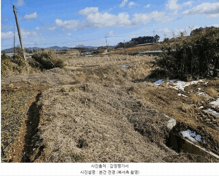 2025타경50747 충청남도 태안군 태안읍 도내리 709 농지 경매 이미지