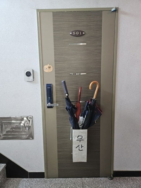2024타경108856 서울특별시 강서구 강서로18바길 29, 자라하우스 5층 501호 다세대(빌라)[공급9평형] 경매 이미지