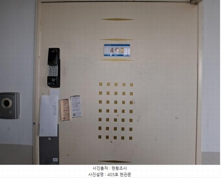 2025타경51124 충청남도 당진시 서해로 6216, 우민늘사랑아파트 103동 4층 405호 아파트[공급23평형] 경매 이미지