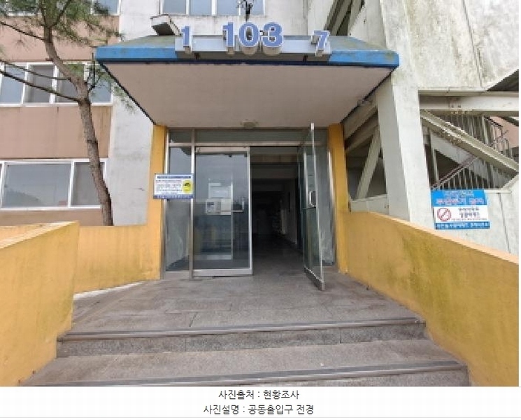 2025타경51124 충청남도 당진시 서해로 6216, 우민늘사랑아파트 103동 4층 405호 아파트[공급23평형] 경매 이미지