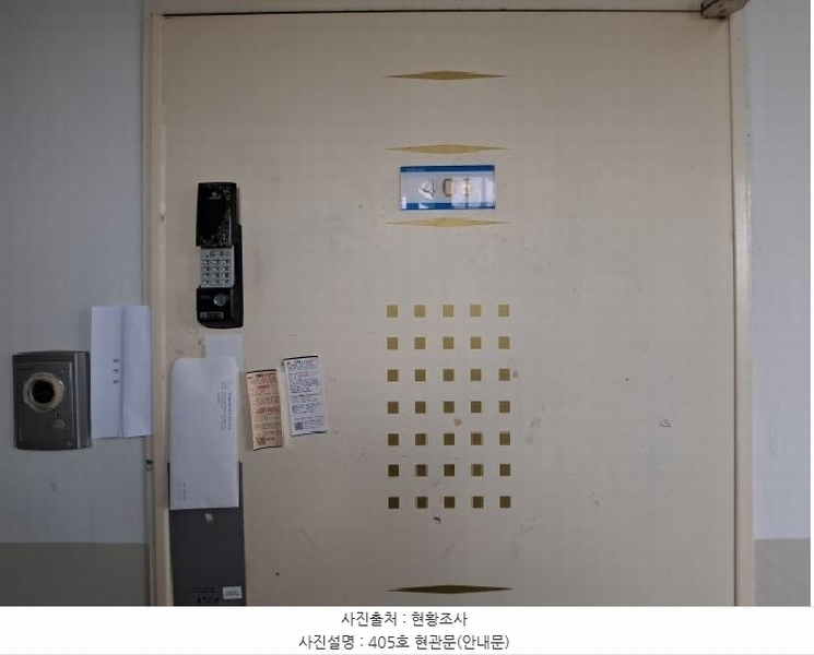 2025타경51124 충청남도 당진시 서해로 6216, 우민늘사랑아파트 103동 4층 405호 아파트[공급23평형] 경매 이미지