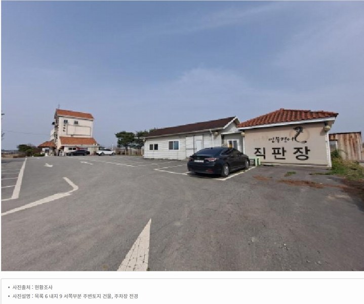 2025타경51127 충청남도 당진시 신평면 매산리 95-137 잡종지 경매 이미지