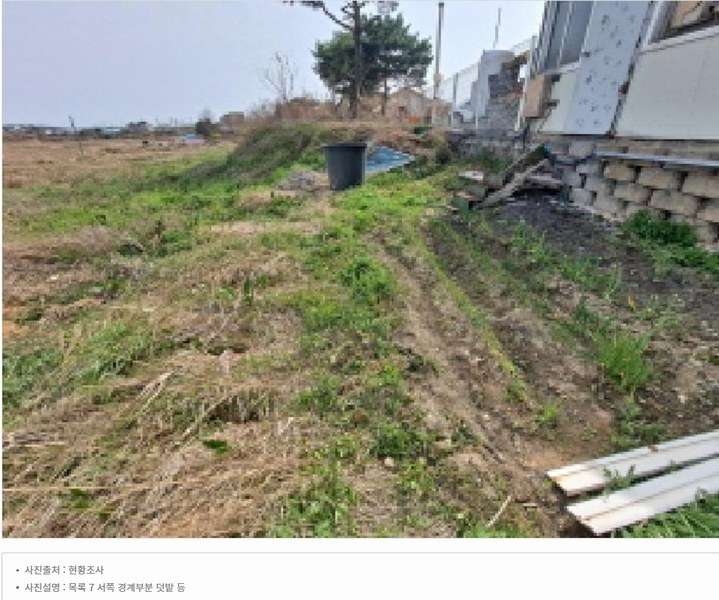 2025타경51127 충청남도 당진시 신평면 매산리 95-137 잡종지 경매 이미지