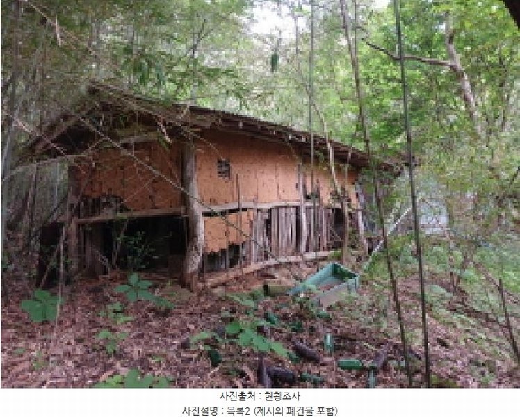 2025타경51254 충청남도 서산시 성연면 왕정리 53 임야 경매 이미지