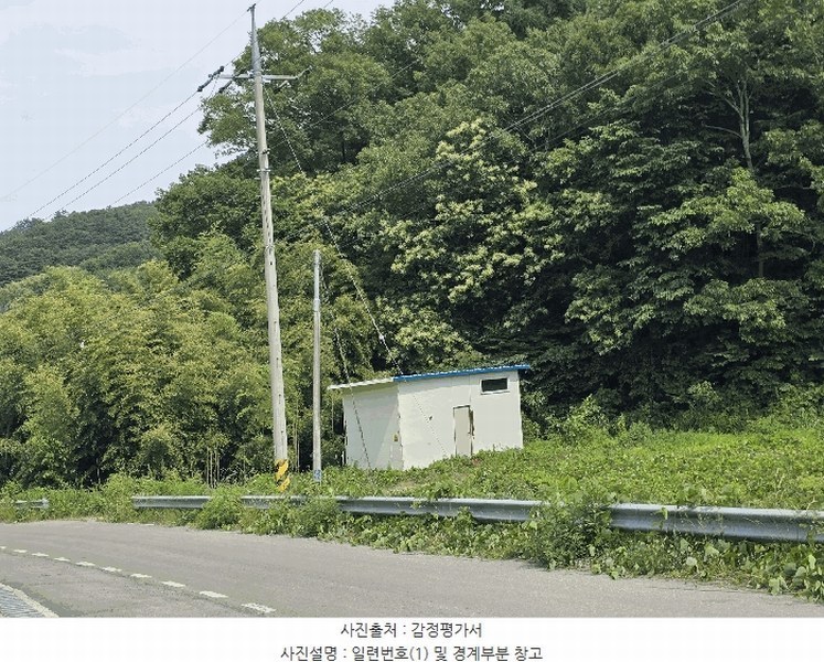 2025타경51254 충청남도 서산시 성연면 왕정리 53 임야 경매 이미지