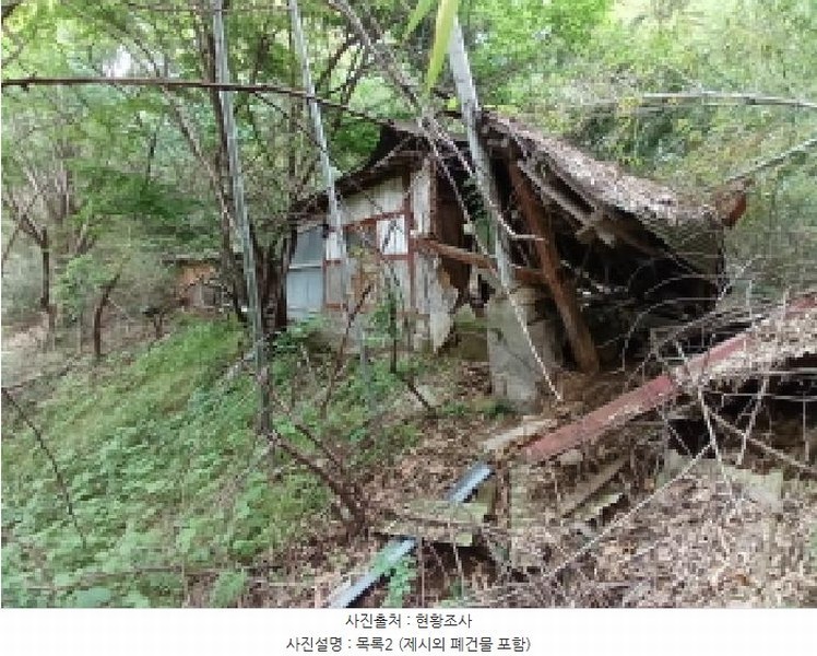 2025타경51254 충청남도 서산시 성연면 왕정리 53 임야 경매 이미지