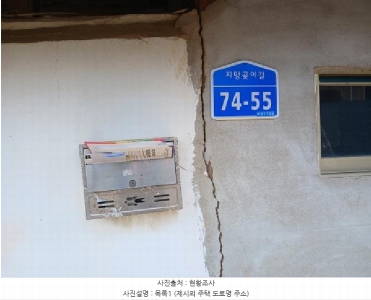 2025타경51343 충청남도 당진시 대호지면 조금리 447 농지 경매 이미지