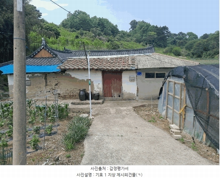 2025타경51343 충청남도 당진시 대호지면 조금리 447 농지 경매 이미지