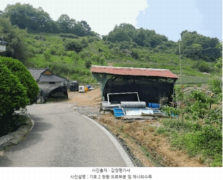 2025타경51343 충청남도 당진시 대호지면 조금리 447 농지 경매 이미지