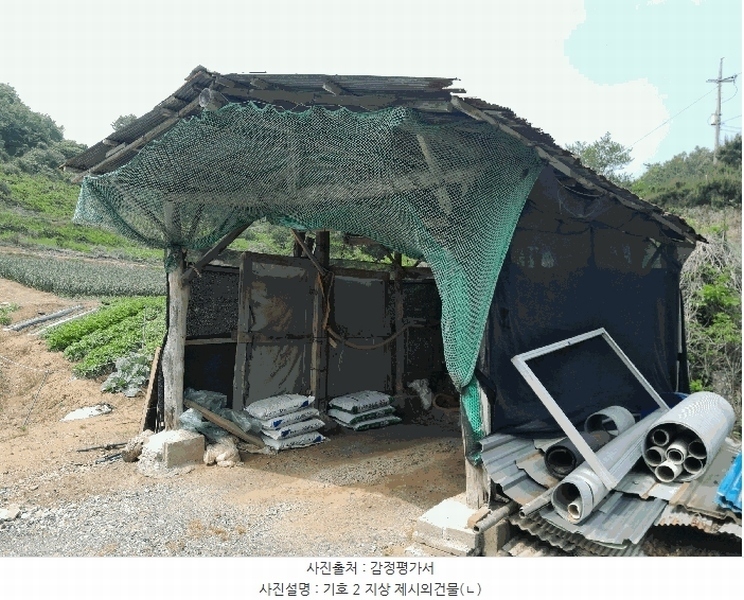 2025타경51343 충청남도 당진시 대호지면 조금리 447 농지 경매 이미지