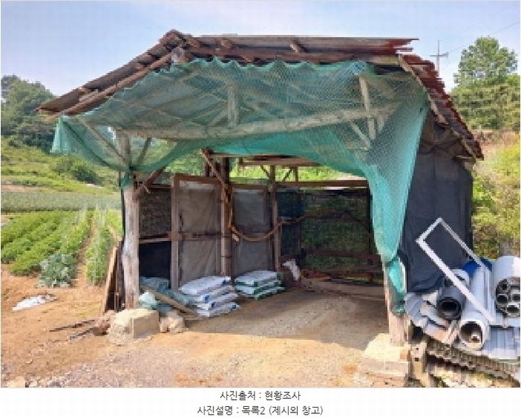 2025타경51343 충청남도 당진시 대호지면 조금리 447 농지 경매 이미지